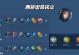 王者荣耀全回血铭文出装攻略（王者荣耀全回血铭文出装攻略，助你成为无敌血战之王！）