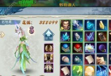 诛仙手游云梦入川攻略（云梦入川攻略详解，助你飞升巅峰！）