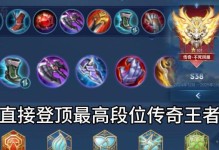 掌握宫本教学新版出装攻略，成为顶尖剑客（逐步剖析宫本的装备选择与技巧，带你征服战场）