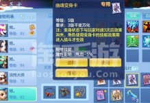 《攻略神武秒升狮驼岭，助你快速突破！》（熟悉地形、选择合适技能与伙伴，为你的狮驼岭之行加油助力！）