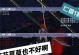 流星蝴蝶剑手游全套攻略（成为最强玩家的必备秘籍，轻松击败所有敌人！）