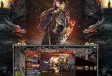 《完美传奇手游大全攻略——成为传奇的秘诀》（解密完美传奇手游的攻略技巧，助你成为顶级玩家）