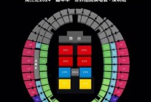 如何顺利抢到网上演唱会的门票（全方位攻略，让你抢票零压力）