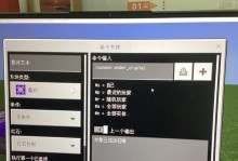 我的世界手游末地教程攻略（探索末地，揭开它的谜团，成为末地之主！）