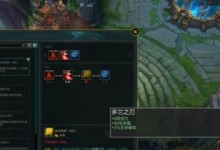 寒冰出装铭文攻略（精选铭文搭配与出装建议，助你在游戏中更上一层楼）