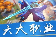 大圣归来手游第二章攻略