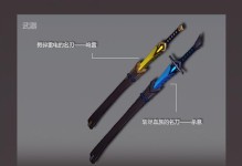 《征服战场，以英魂之刃宫本踏前线！》（征战之路，装备指南助你无敌于天下）