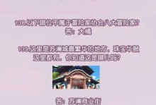 天谕手游玲珑攻略（掌握关键技巧，打造强大阵容！）