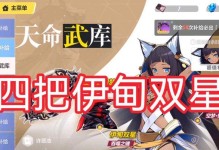《崩坏三手游天赋加点攻略》（优化你的角色实力，打造强大战斗力！）