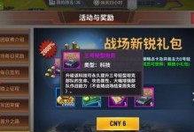 《掌握石门怨手游攻略，成为高手的秘籍》（玩转石门怨手游，征战无往不胜）