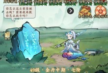 《探寻仙境之美——《寻仙风物志》攻略》（发现仙境之旅，玩转寻仙世界）