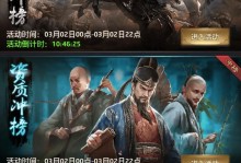 《极品芝麻官新手攻略》（快速掌握游戏技巧，成为顶级玩家）
