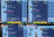 神武4小丹山加点攻略（游戏攻略，让你成为小丹山的霸主！）