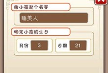 《以爱养成2攻略银——打造最强角色的秘籍》（掌握攻略技巧，成为游戏高手！）
