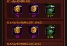 《挂机高手攻略手游》（以最低投入获取最大收益，助你成为顶尖挂机高手！）