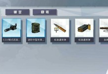 《如何升星潘多拉的回响角色》（玩家必看！快速提升战斗力的秘诀！）