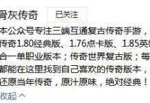 《传奇世界手游道士练狗攻略》（掌握这些技巧，让你的道士狗宠威力倍增！）