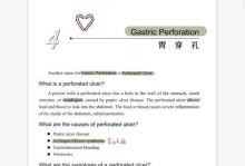 以止痛剂复活攻略（解密止痛剂的神奇效力，帮你找回舒适的日常生活）