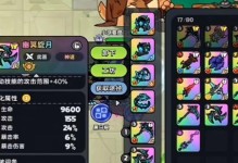 狮子狗新版本出装攻略（解析狮子狗新版本中的最佳出装策略，带你玩转战场）