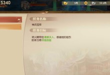 征途传手游攻略（从新手到高手，一网打尽攻略技巧，助你成为最强玩家！）