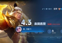 《王者荣耀-后羿出装和铭文攻略》（超强输出！完美击杀！）