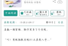 《快穿攻略男主的惊人行动》（一个男主角的穿梭时空，征服众多女主的故事）