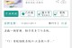 《快穿攻略男主的惊人行动》（一个男主角的穿梭时空，征服众多女主的故事）
