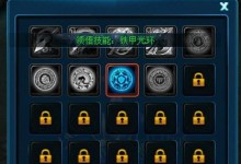 《激战领悟技能加点攻略》（掌握关键技能，提升战斗能力！）