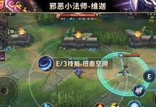 小法师新版符文出装攻略（精准符文搭配，小法师登顶S级英雄）