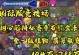 手游植物保卫战2攻略（从初级战略到高级阵容，助你成为保卫战专家）