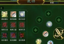 揭秘手游气功骗局的套路（保护自己免受手游气功骗局侵害的方法）
