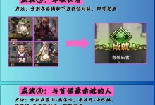 DNF手游发育攻略（了解DNF手游发育攻略，掌握成功的关键技巧）