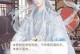 《以遇见手游刷金币攻略，快速获取财富的秘密》（遇见手游刷金币攻略，轻松获取游戏财富的方法揭秘）