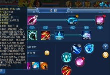 《以画魂手游攻略为主题》（探索画中的奇幻世界，成为顶尖画师）