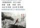 《江湖武侠传英雄攻略——剑指九州，踏遍江山》（学会武艺、结交江湖好友，成为一代英雄）