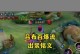 吕布专属出装铭文攻略大全（打造最强吕布！吕布出装铭文攻略全解析）