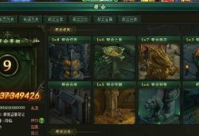 新盗墓笔记手游红武攻略（探寻红武秘密，成就巅峰战力）