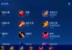 孙膑浴火出装铭文搭配攻略（玩转孙膑，打造最强输出！）