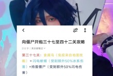 全面解析丧尸手游攻略（玩转丧尸手游，成为幸存者的终极指南！）