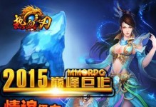 《热血之刃攻略大全》（掌握游戏技巧，成为真正的剑士！）