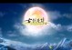 古剑2霜刃初开攻略（冷艳登场，冰霜之力尽显——重点剑仙角色攻略）