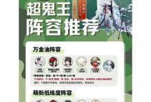 《掌握新式神，成为阴阳师高手》（全面攻略新式神，游刃有余战阴阳世界）
