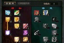 圣灵Online手游攻略（成为最强玩家的秘密武器，全面攻略揭秘！）