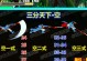 《三国战纪2020手游攻略大全》（全面解析游戏策略，带你称霸三国！）