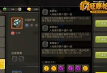 《玩转原始手游攻略》（揭秘原始手游玩法、技巧与心得）