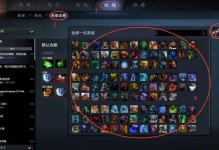 Dota敌法师出装攻略（选择最佳装备，打造无敌敌法师）