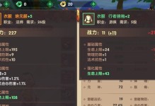 寻仙手游平民攻略（掌握关键技巧，轻松游弋于仙界，一起来看看吧！）