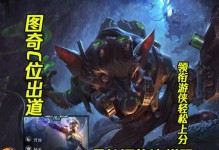 游侠二技能套路攻略（解析游侠二技能的使用方法和技巧，助你成为顶尖游侠！）
