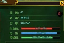 热血江湖手游前期刷怪攻略（探索江湖，征战怪物，成就武林传奇！）