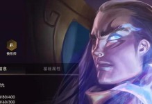 八仙女狐狸出装攻略最新（以八仙女狐狸为主角，为你揭秘最适合的出装搭配！）
